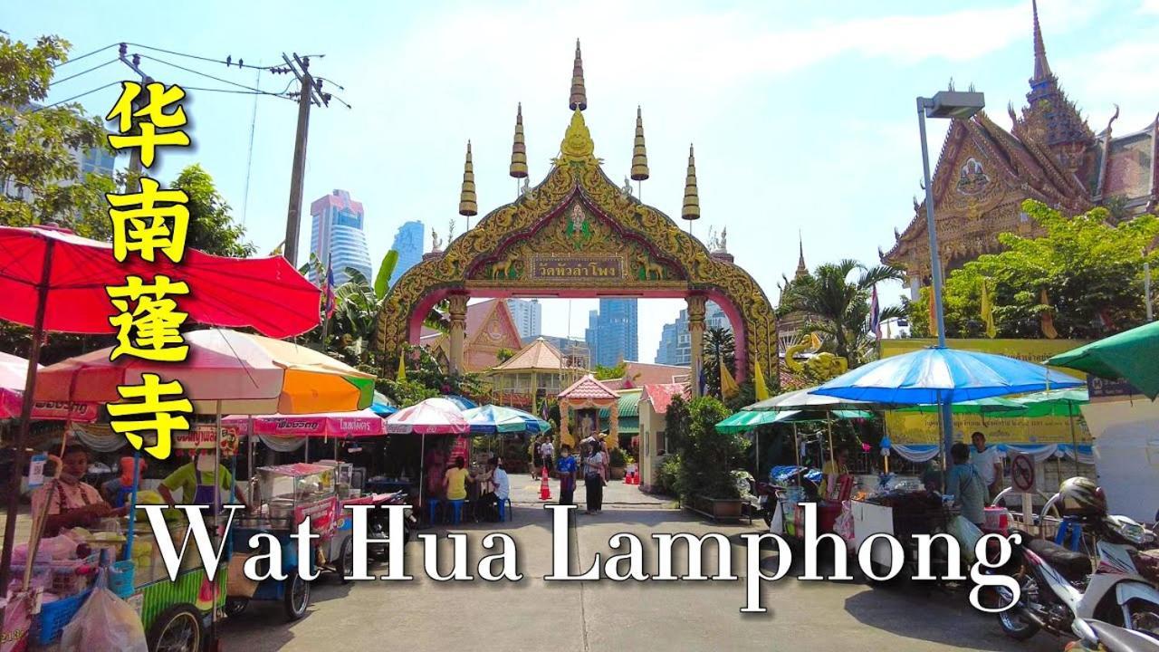 Silom Guesthouse Bangkok Kültér fotó